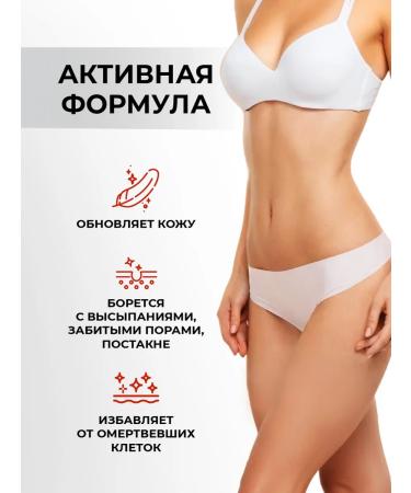 EDEN Body cream against acne 150ml - Buy Online on GoSupps.com