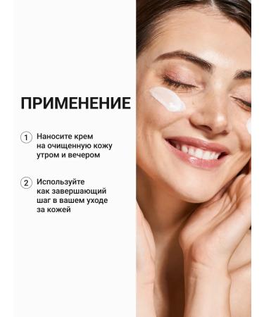 ShinCosLab Moisturizing face creams daytime night cream 2 in 1 - Buy Online on GoSupps.com