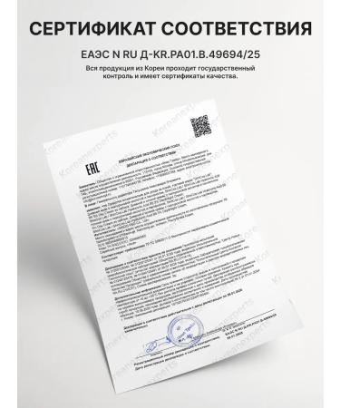 ShinCosLab Moisturizing face creams daytime night cream 2 in 1 - Buy Online on GoSupps.com