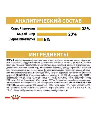 ROYAL CANIN SPhynx Adult for cats 400 g Sphinx - Buy Online on GoSupps.com