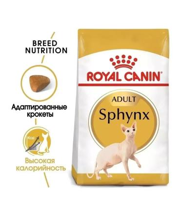 ROYAL CANIN SPhynx Adult for cats 400 g Sphinx - Buy Online on GoSupps.com