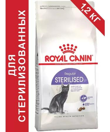 ROYAL CANIN Regular Sterilized 37 for sterilized cats 1.2 kg