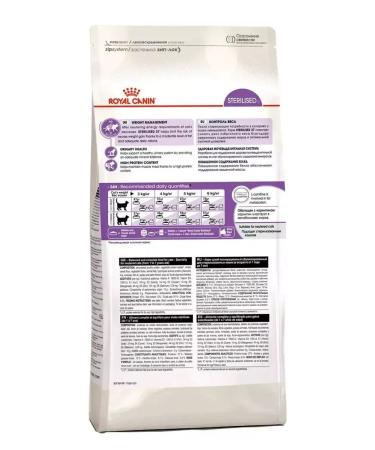 ROYAL CANIN Regular Sterilized 37 for sterilized cats 1.2 kg - Buy Online on GoSupps.com