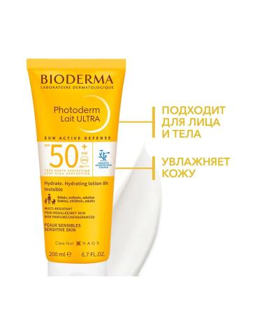 Bioderma Biooderm Milk Photoderm Lait Ultra SPF 50+ 200 ml - Buy Online on GoSupps.com