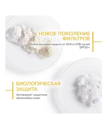 Bioderma Biooderm Milk Photoderm Lait Ultra SPF 50+ 200 ml - Buy Online on GoSupps.com