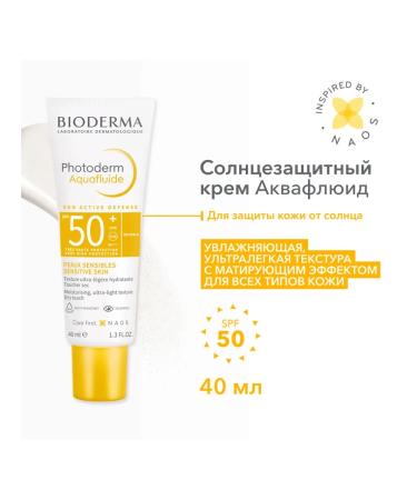 Bioderma Biooderm Fluid Photoderm Aquafluide SPF 50+ 40 ml - Buy Online on GoSupps.com