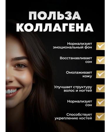 aTech nutrition Premium Beef collagen Reco 60 capsules - Buy Online on GoSupps.com