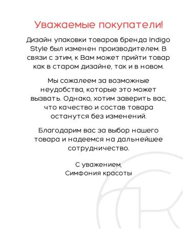 Indigo style Shampoo and air conditioning intensive moisture 1000ml - Buy Online on GoSupps.com