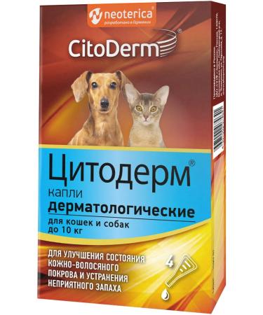 Cytoderm Dermatological drops for dogs