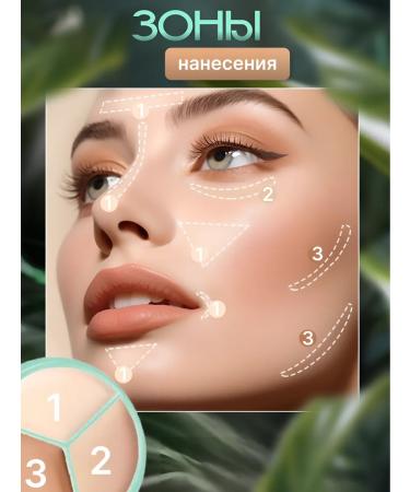 Daring Face concealer cream 3 in 1 - Buy Online on GoSupps.com