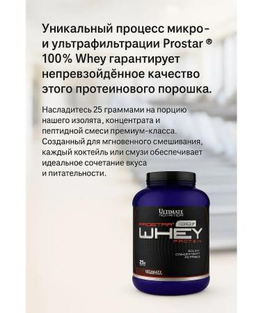 Ultimate Nutrition Protein Prostar Whey 907 g - chocolate cream - Buy Online on GoSupps.com