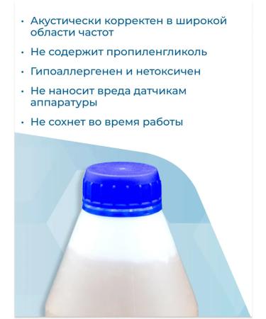 Akugel Ultrasound gel Acugel-universal from Aloe-VERA 250g - Buy Online on GoSupps.com