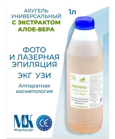 Akugel Ultrasound gel Acugel-universal from aloe-VERA 1KG