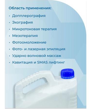 Akugel Ultrasound gel Acugel-universal from aloe-VERA 1KG - Buy Online on GoSupps.com