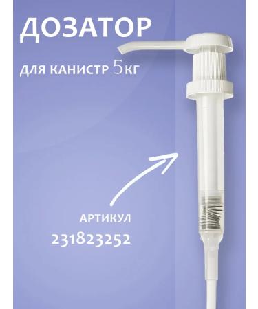 Ultrasound gel Akugel-universal with Aloe-VERA 5kg - Buy Online on GoSupps.com