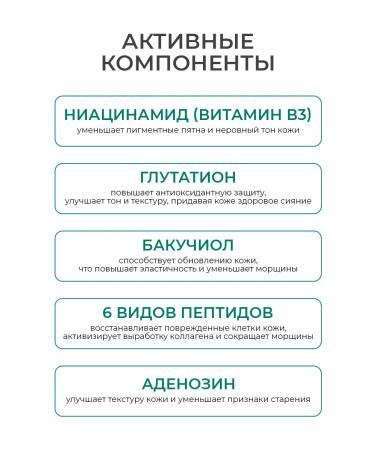 Terrazen Restoring mask with PDRN 10 pcs*25ml Korea - Buy Online on GoSupps.com