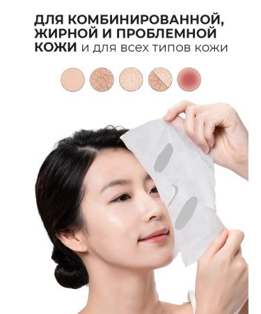 Terrazen Restoring mask with PDRN 10 pcs*25ml Korea - Buy Online on GoSupps.com