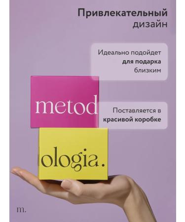 methodology METODOLOGIA Wild Berries Sugar Balm Balm Balm. - Buy Online on GoSupps.com