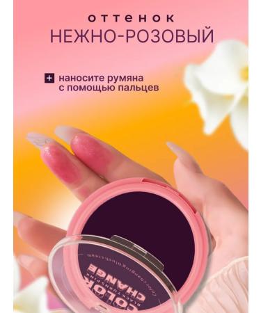 Misstik Plum blush - Buy Online on GoSupps.com