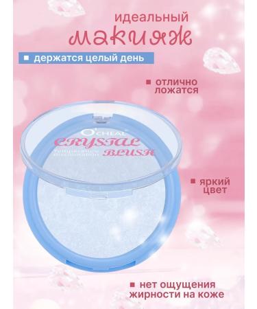 Misstik Transparent blush - Buy Online on GoSupps.com