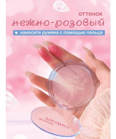 Misstik Transparent blush - Buy Online on GoSupps.com