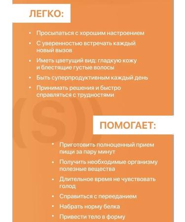 Energy Diet 2 Energy Diet Smart cocktail for weight loss lemon cookies - Buy Online on GoSupps.com