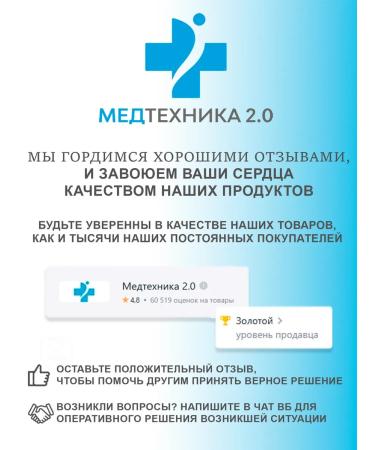 Akugel Uzhegel-Electro ultrasound gel 250g - Buy Online on GoSupps.com