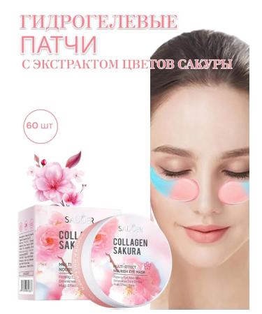 Tintoff Eye patches hydrogel