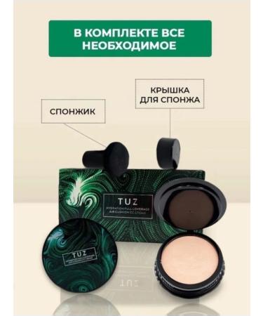 Beauty AR Cream-Kushon TUZ Tonal SS 02 - Buy Online on GoSupps.com