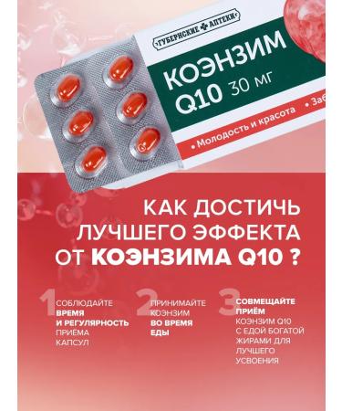 Provincial Pharmacies Coenzym Q10 dietary supplements for youth heart beauty vitamins - Buy Online on GoSupps.com