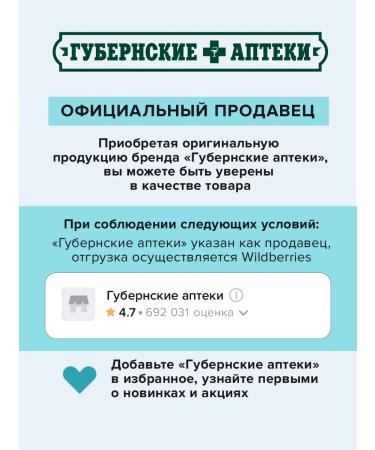 Provincial Pharmacies Zinc helat complex vitamins for immunity - Buy Online on GoSupps.com