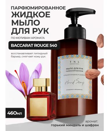 TNL PROFESSIONAL Hand liquid soap perfumed bitter almonds and saffron