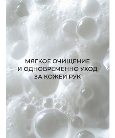 TNL PROFESSIONAL Hand liquid soap perfumed bitter almonds and saffron - Buy Online on GoSupps.com