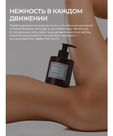 TNL PROFESSIONAL Hand liquid soap perfumed bitter almonds and saffron - Buy Online on GoSupps.com