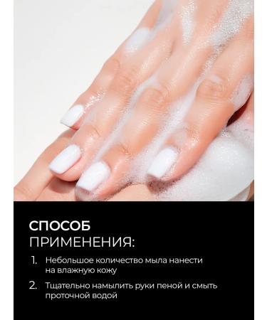 TNL PROFESSIONAL Hand liquid soap perfumed bitter almonds and saffron - Buy Online on GoSupps.com