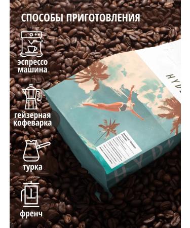 HYDE COFFEE Set of coffee Gift shopper ground drip capsules - Buy Online on GoSupps.com