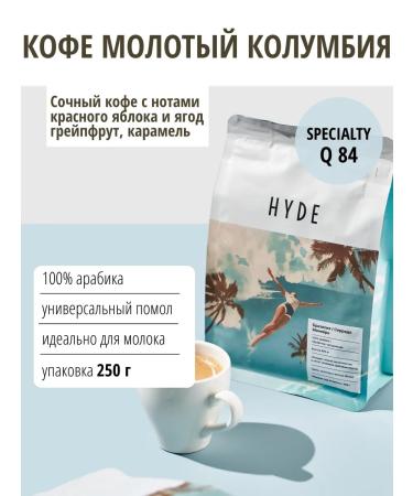 HYDE COFFEE Set of coffee Gift shopper ground drip capsules - Buy Online on GoSupps.com