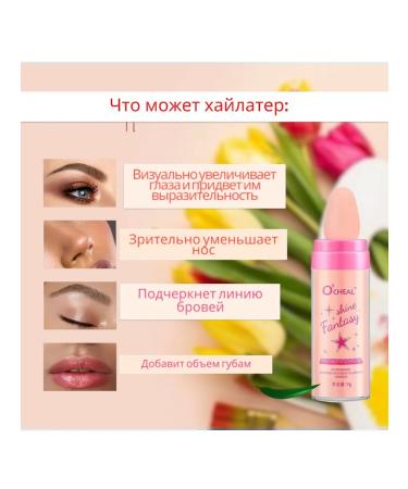 Olenicheva Highlighter for the face and body shine - Buy Online on GoSupps.com