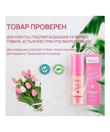 Olenicheva Highlighter for the face and body shine - Buy Online on GoSupps.com