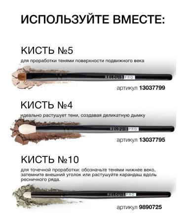 RELOUIS Eyeshadow Metal Eye Shadow 58 - Buy Online on GoSupps.com