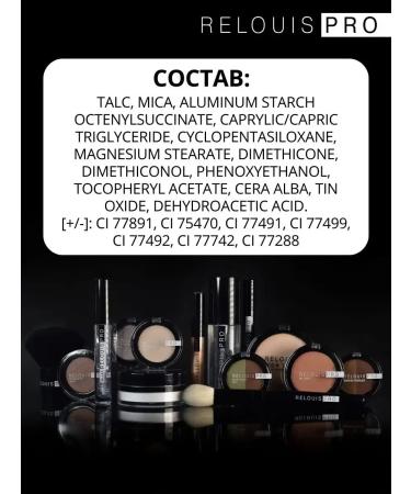 RELOUIS Eyeshadow Metal Eye Shadow 58 - Buy Online on GoSupps.com