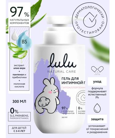 LULU Children's gel for intimate hygiene 3+