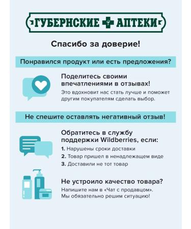 Provincial Pharmacies Vitamins D3 2000 me - Buy Online on GoSupps.com