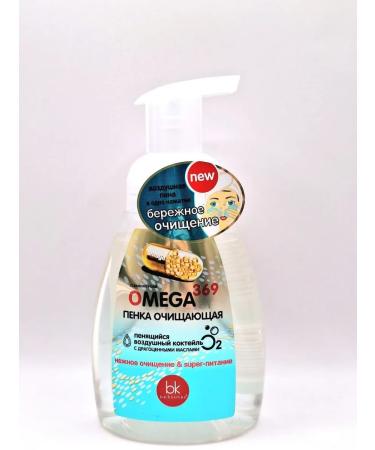 Belkosmex A set of care products for the face and body - Omega 369 - Buy Online on GoSupps.com
