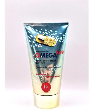 Belkosmex A set of care products for the face and body - Omega 369 - Buy Online on GoSupps.com