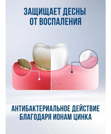 Biorepair Toothpaste Children's Bio-Astera Kids Fragola 0-6 years old 50 ml - Buy Online on GoSupps.com