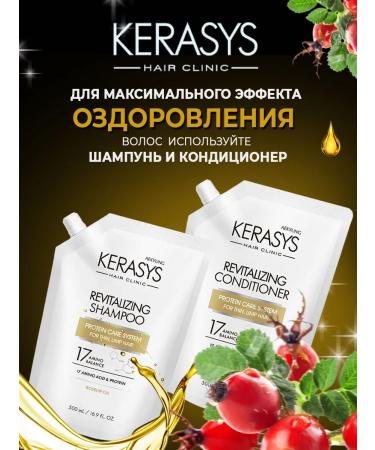 KeraSys Hair shampoo is healing 500 ml (stock) - Buy Online on GoSupps.com