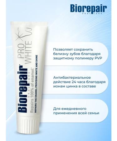 Biorepair Toothpaste Biovovovoitera Pro White whitening 75 ml - Buy Online on GoSupps.com