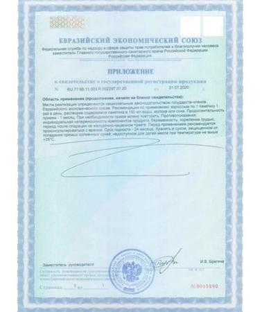 Prebiotic with dot fibers of Tienshi - Buy Online on GoSupps.com