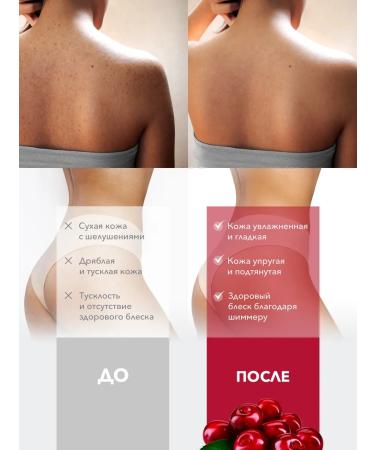 Maybevi Cream for Moisturizing Lost Cherry - Buy Online on GoSupps.com